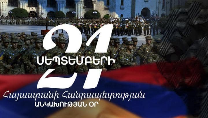 ՇՆՈՐՀԱՎՈՐՈՒՄ ԵՆՔ ԱՆԿԱԽՈՒԹՅԱՆ ՏՈՆԸ